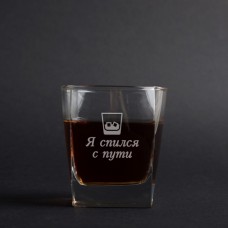 Склянка для віскі "Я спился с пути", російська, Крафтова коробка