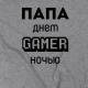 Футболка "Gamer", XS, Gray, російська