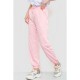Спорт штани жіночі однотонні, колір рожевий, 129RH021