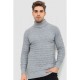 Гольф-свитер мужской, цвет светло-серый, 161R619