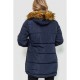 Куртка жіноча, колір темно-синій, 235R859