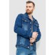 Джинсовая куртка мужская, цвет синий, 157R4598