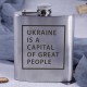 Фляга сталева "Ukraine is a capital of great people", англійська