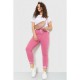 Спорт штаны женские демисезонные, цвет розовый, 226R027