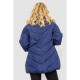 Куртка женская, цвет синий, 235R106