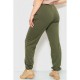 Спорт штаны женские демисезонные, цвет хаки, 129R1488