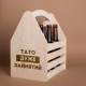 Ящик для пива "Тато дуже зайнятий" для 6 пляшок, українська