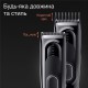 Машинка для стрижки волосся Braun HairClip HC-5310 6 Вт чорний