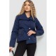 Куртка женская укороченная демисезонная, цвет синий, 235R1828