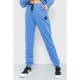 Спорт костюм женский демисезонный, цвет джинс, 177R030