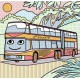 Водні розмальовки "Автобуси" (укр)