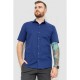 Рубашка мужская классическая, цвет синий, 214R7115