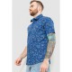 Рубашка мужская с принтом, цвет синий, 214R6916