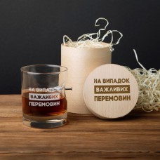Склянка із цвяхом "На випадок важливих перемовин", українська, Тубус зі шпону