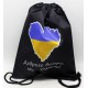 Рюкзак-мішок патріотичний "Доброго вечора, ми з України!"