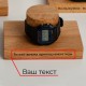 Підставка для годинника "Мысли о времени" персоналізована, brown-brown, brown-brown, російська