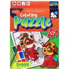 Пазл-розмальовка із фарбами "Coloring Puzzle: Собачка" (укр)
