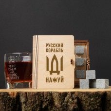 Камені для віскі "Русский корабль" 6 штук у подарунковій коробці, російська