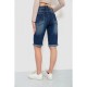 Шорти джинсові жіночі з потертостями, колір синій, 244R5552