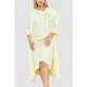 Комплект халат + ночная рубашка, цвет лимонный, 219RX- 7066