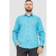Рубашка мужская классическая с принтом, цвет бирюзово-синий, 214R7400