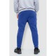 Спорт штани чоловічі на флісі, колір електрик, 241R002